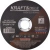 Kraft-Dele KD1994 – Řezací kotouč na kov 125 x 1,2 x 22,23 mm