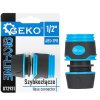 122259 rychlospojka 1 x 2 mm sky line geko
